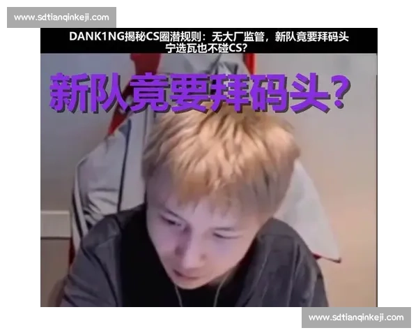 电竞豪门惊天一笔！X俱乐部巨星易主，粉丝心碎瞬间！