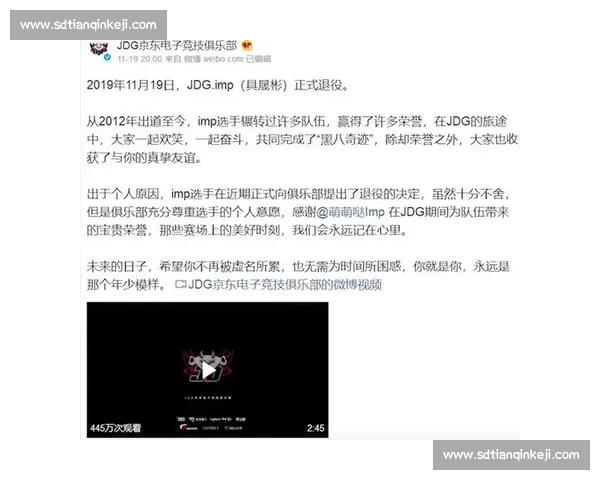 不容错过！中东电竞的重磅炸弹，官方公告震撼发布！